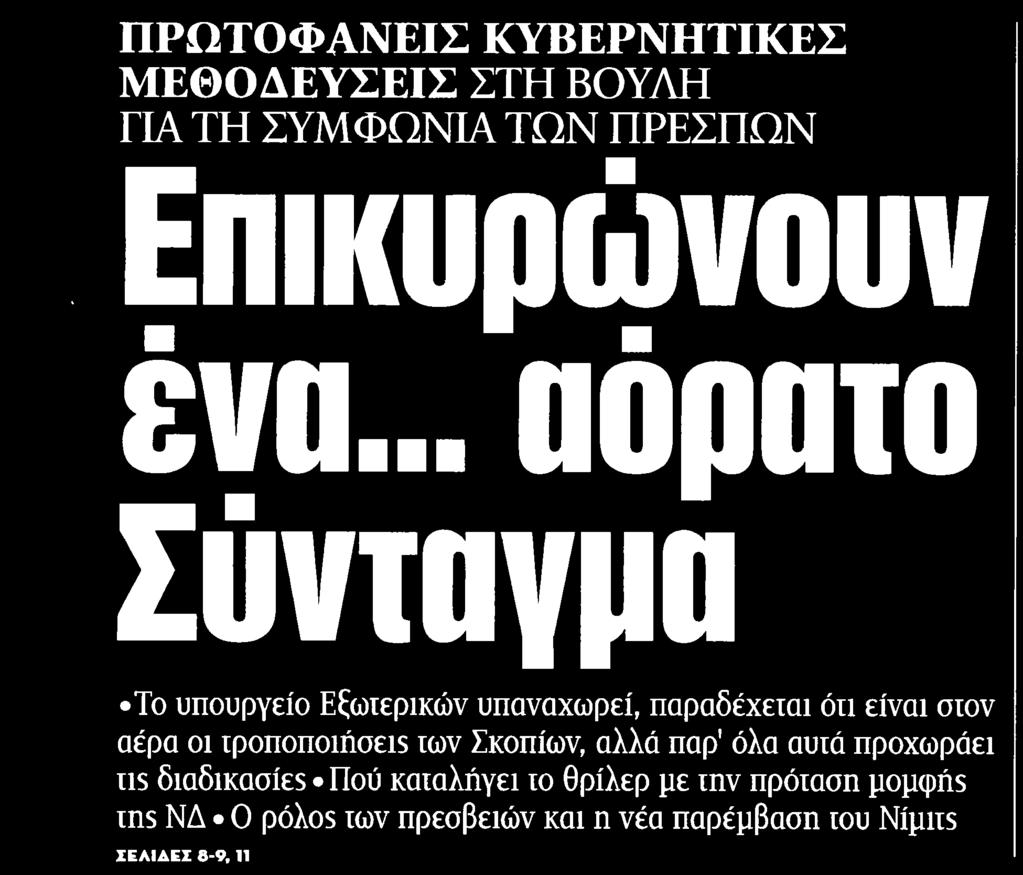 Μέσο:.