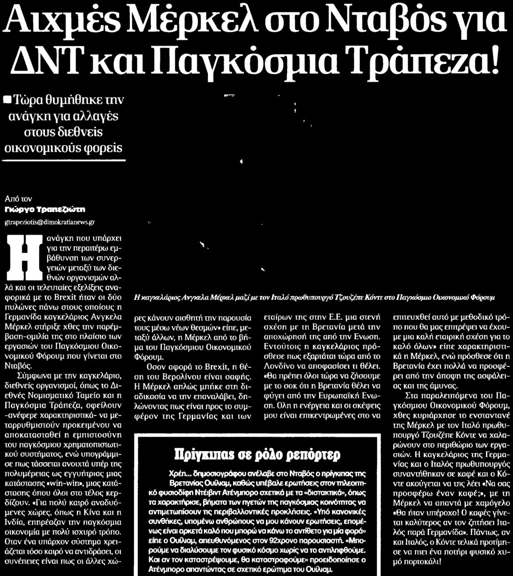 Μέσο:.