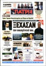 35. ΟΑΕΔ ΒΓΗΚΑΝ