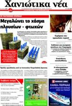 38. ΣΥΜΒΟΥΛΕΥΤΙΚΗ