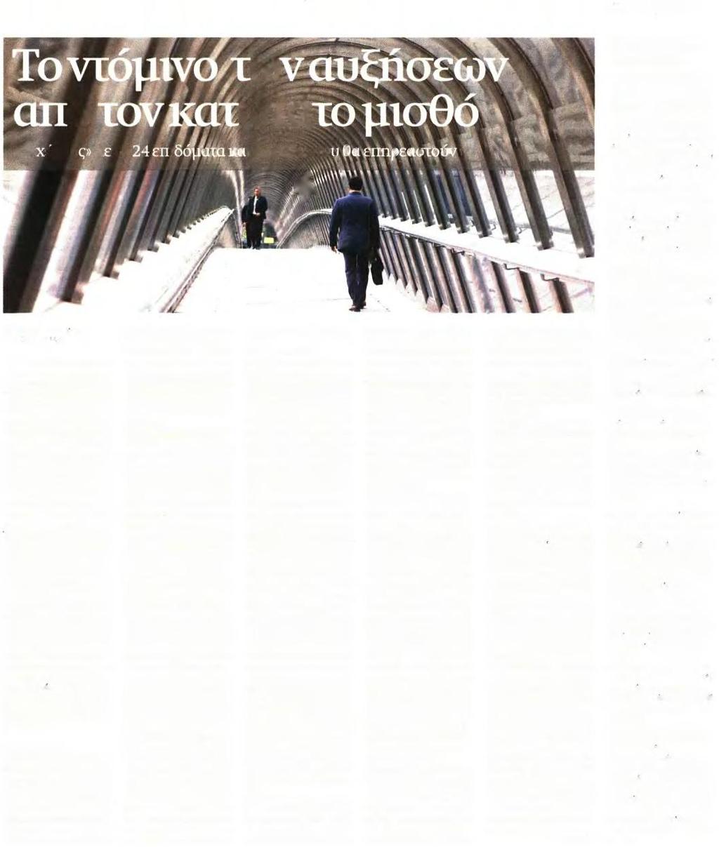 ΠΟΥ
