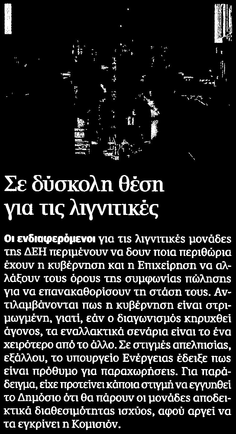 Μέσο:.