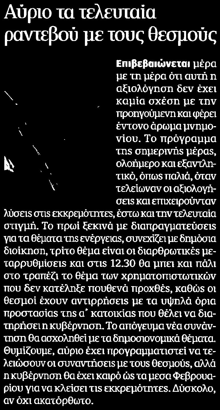 Μέσο:.