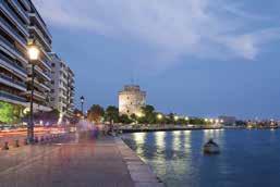Επιστηµονική ιηµερίδα Ιατρική της Ακριβείας: Αυτοανοσία και Εκφύλιση του Νευρικού Συστήµατος ΠΕΡΙΕΧΟΜΕΝΑ ΧΑΙΡΕΤΙΣΜΟΣ ΠΡΟΕΔΡΟΥ.