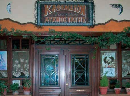 38 Ην-Ων ΦΩΤΟ IGD IGD «Την ανάπτυξη των επιχειρηματικών συνεργασιών μεταξύ εταιριών της Αυστραλίας και της Ελλάδας σχεδιάζει το Ελληνο-Αυστραλέζικό Επιμελητήριο ενώ οι εξαγωγές των κρητικών προϊόντων