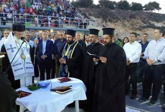 στην Κρήτη 8ο Φεστιβάλ ΓΗ ΠΟΛΙΤΙΣΜΟΣ