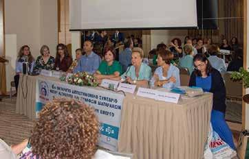 Ηρακλείου στη Διεθνή Έκθεση