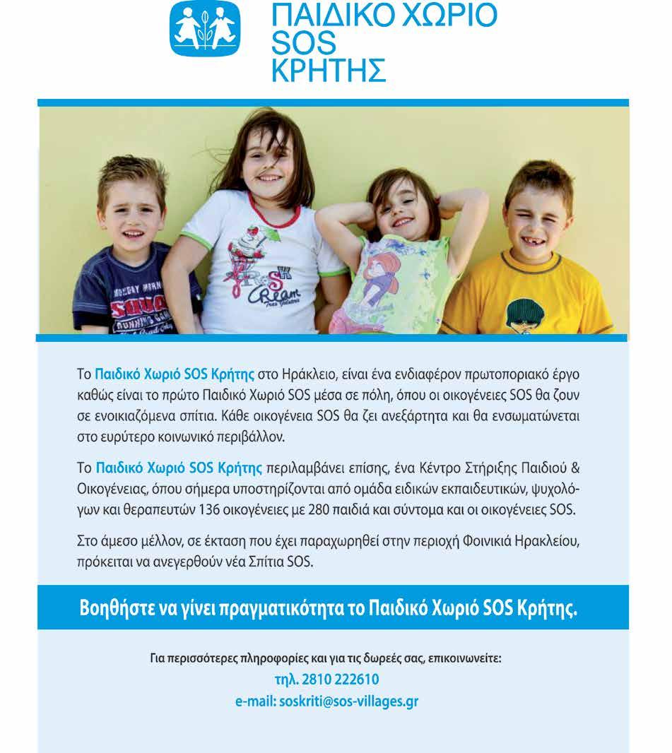 Αναλυτικά είναι: - Βασιλικός πολτός είναι το μίγμα των εκκρίσεων από τους υποφαρυγγικούς και γναθικούς αδένες των εργατριών μελισσών του είδους Apis mellifera L.
