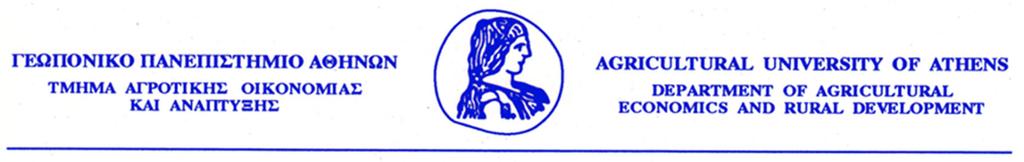 ΠΑΡΑΡΤΗΜΑ 1⁰: ΕΡΩΤΗΜΑΤΟΛΟΓΙΟ Ημ/νία: Ώρα έναρξης ερωτηματολογίου: : Περιοχή: 1) Γνωρίζετε τους παρακάτω όρους: i. Βιομηχανική κάνναβη Ναι Όχι ii. Φαρμακευτική κάνναβη Ναι Όχι iii.