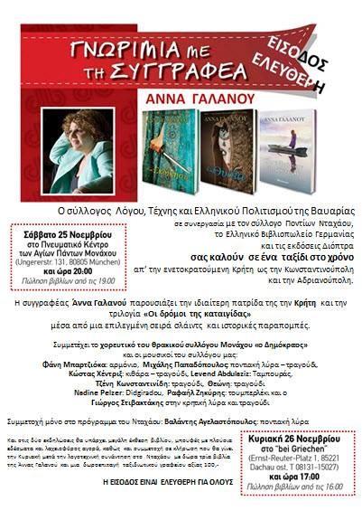και συνταξιοδοτικά Ελεύθεροι επαγγελματίες και επιχειρήσεις που