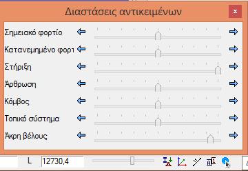 10.4 Η ΠΛΕΥΡΙΚΗ ΜΠΑΡΑ (ΚΑΤΑΚΟΡΥΦΑ ΑΡΙΣΤΕΡΑ) Η πλευρική μπάρα εντολών περιλαμβάνει λειτουργίες για τη διαχείριση του συστήματος συντεταγμένων του χρήστη, για την άποψη του μοντέλου και για τον τρόπο