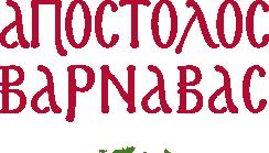 ΦΕΒΡΟΥΑΡΙΟΣ 2019