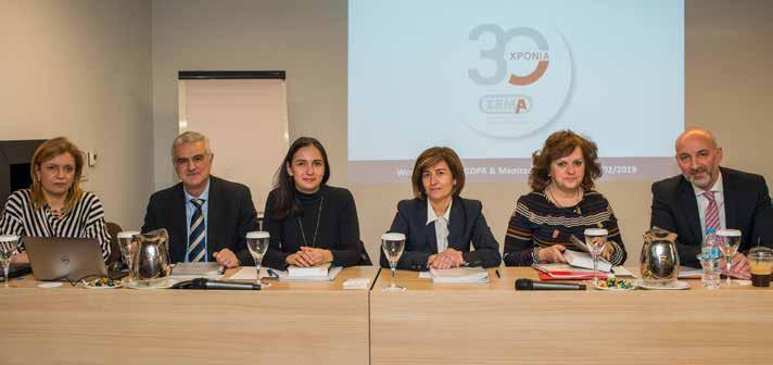 WORKSHOP «ΟΔΙΚΟΣ ΧΑΡΤΗΣ» ΤΟΥ ΣΕΜΑ ΓΙΑ ΤΗΝ ΟΡΘΉ ΕΦΑΡΜΟΓΉ ΤΗΣ IDD ΚΑΙ ΤΟΥ GDPR ΜΕ ΙΔΙΑΙΤΕΡΗ ΕΠΙΤΥΧΙΑ ΠΡΑΓΜΑΤΟΠΟΙΗΘΗΚΕ Η ΕΝΗΜΕΡΩΤΙΚΗ ΣΥΖΗΤΗΣΗ- WORKSHOP, ΜΕ ΤΙΤΛΟ «IDD, GDPR & ΜΕΣΙΤΕΣ ΑΣΦΑΛΙΣΕΩΝ», ΠΟΥ
