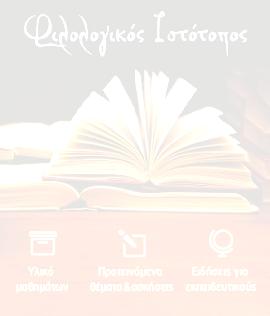 ΠΕΡΙΕΧΟΜΕΝΑ ΕΙΣΑΓΩΓΗ..2 1. Ο ρόλος της διαφήµισης..2 2.