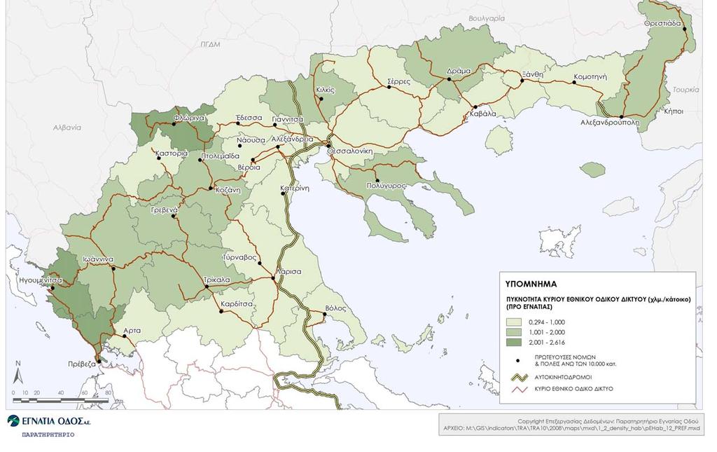 Χάρτης 5. Πυκνότητα (km/1.000 κατ.