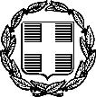 58. Μετονομασία 12/θέσιου Δημοτικού Σχολείου Ιτέας. (Εισηγητής: κ. Αθανάσιος Τσονάκας, Αντιδήμαρχος).