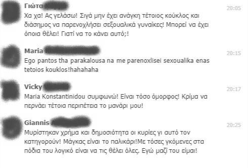 Ο ίδιος, μέσω του δικηγόρου του, εξέδωσε ανακοίνωση όπου αρνείται κάθε κατηγορία ενώ υποστηρίζει πως όλα αυτά είναι μεθοδευμένες κινήσεις που σκοπό έχουν να