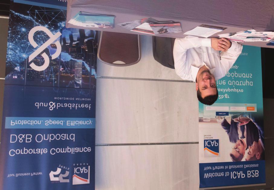 , Ελληνική Aνώνυμη
