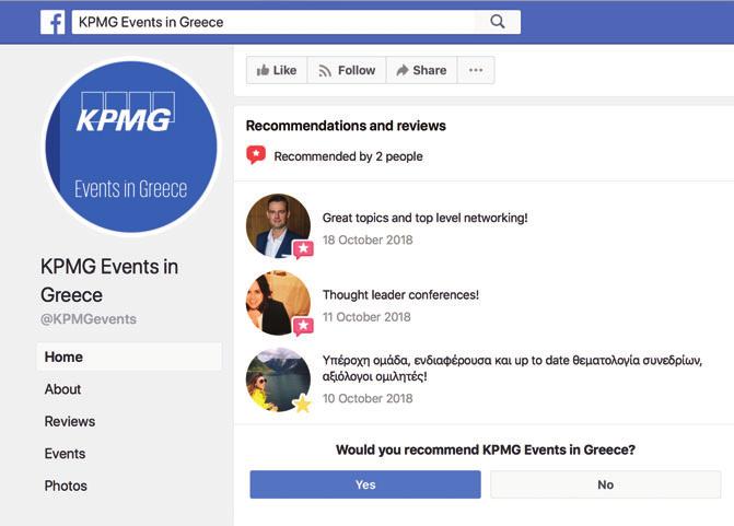 εταιρειών-μελών της KPMG
