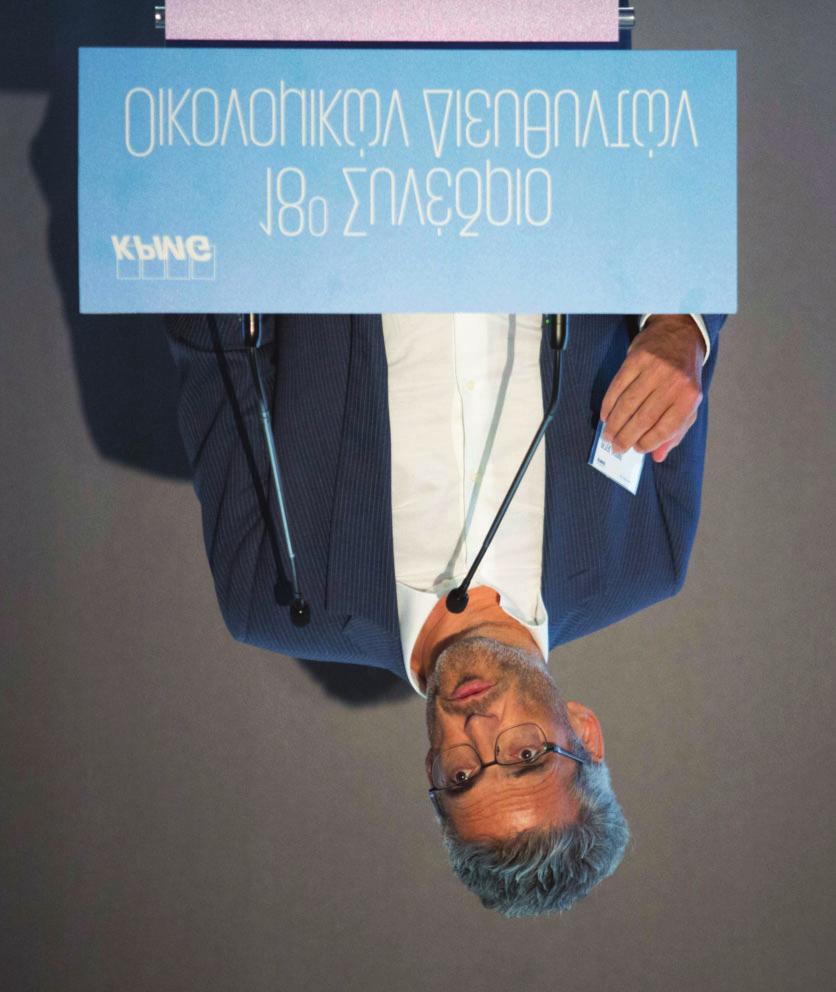 Συζήτηση πάνελ - "The Digital CFO in the digitized organization": Διονύσης Διαμαντόπουλος, Γενικός Διευθυντής, KPMG in Greece