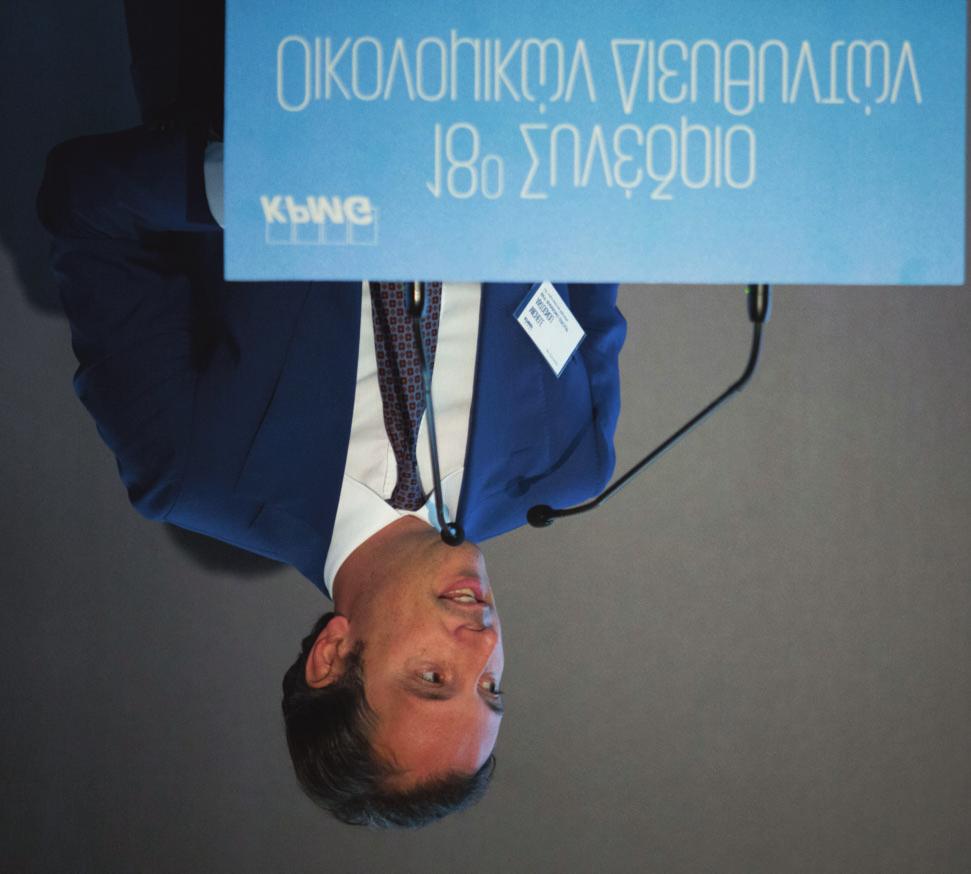Συζήτηση πάνελ -"The F' factor: Προοπτικές εξέλιξης των Οικονομικών Διευθυντών": Πέγκυ Βελλιώτου, Γενική Διευθύντρια, KPMG in