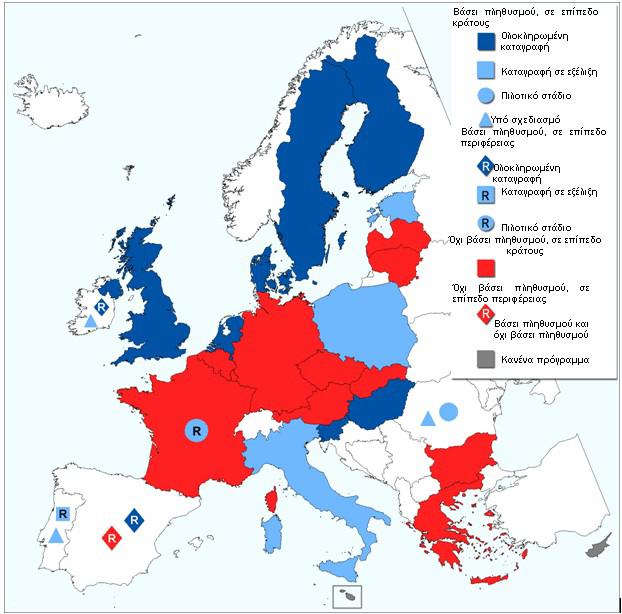 Κατανοµή προγραµµάτων προσυµπτωµατικού ελέγχου του καρκίνου του τραχήλου της µήτρας, βάσει εξέτασης τραχηλικής βλέννας στην ΕΕ το 2007 Σχήµα 3.