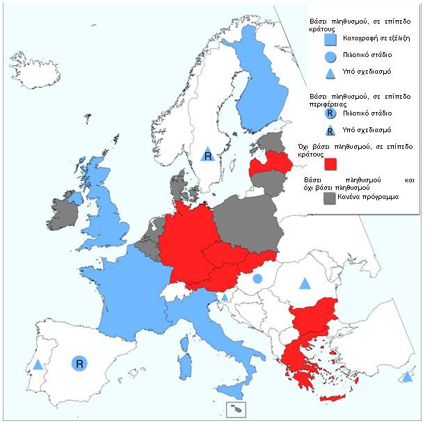 Κατανοµή προγραµµάτων προσυµπτωµατικού ελέγχου του καρκίνου του παχέος εντέρου και του ορθού, βάσει αναζήτησης λανθάνουσας αιµορραγίας στα κόπρανα στην ΕΕ το 2007 Σχήµα 4.