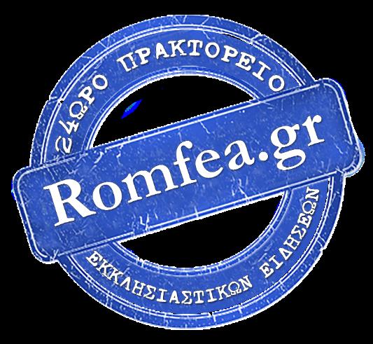 «Η Ορθόδοξη Εκκλησία της Ουκρανίας είναι αυτοκέφαλη μόνο στο όνομα» Αγιώτατε, τα τελευταία σύνθετα γεγονότα στην Ορθόδοξη Εκκλησία της Ουκρανίας απογοητεύουν πολύ τους πιστούς.