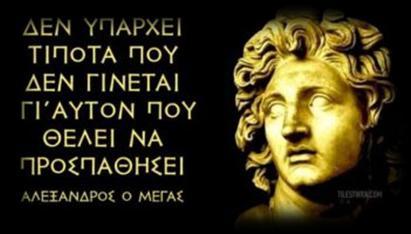 συντομογραφία Π.Α.Τ.Ρ.Ι.