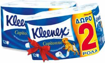 Aroxol 3τεμ + 3 δώρο Aroxol Full Season gel insecticide against moth 3pcs + 3 for free 7,43 5,57 Σκοροκτόνο gel Full