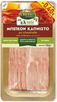 Farms 100g Creta Farms en elladi sliced smoked bacon with olive oil 100g