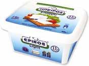 ΤYΡΙΑ CHEESE - 20% Τυρί φέτα Ήπειρος 400g Epiros feta