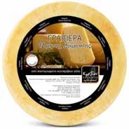 production Τυρί γραβιέρα 12μηνης ωρίμανσης Κρητών Παράδοση