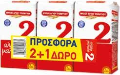 - 0,50-30% - 20% Βιολογικό ασπράδι αυγού
