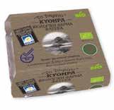 10τεμ Chrysa Avga eggs XL (73g+) 10pcs 4,01