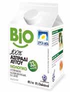 ΦΑΓΕ 3x200ml Fage light milk cream 3x200ml Κρέμα