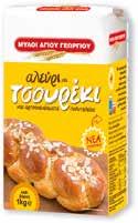 tsoureki 1Kg - 30% 3,12 2,18 0,94 0,71 Σιμιγδάλι