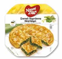 Αναζητήστε στο φούρνο και στο ψυγείο μας φαγητά, σάντουιτς και σαλάτες που ετοιμάζουμε