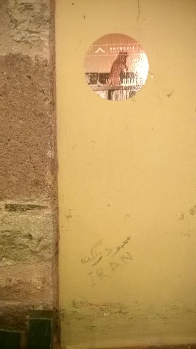 Εγγραφή της