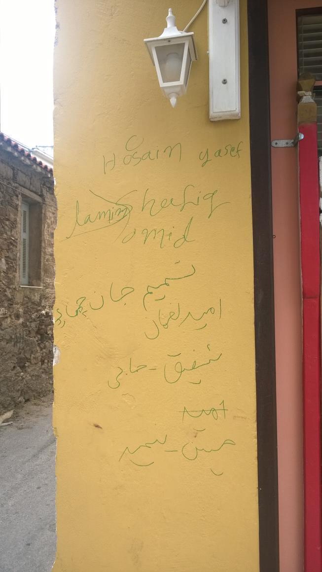 ΓΤ από τους