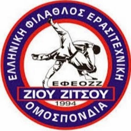 ΣΧΟΛΗ ΠΡΟΠΟΝΗΤΩΝ ΖΙΟΥ ΖΙΤΣΟΥ Γ ΚΑΤΗΓΟΡΙΑΣ ΑΘΗΝΑ -