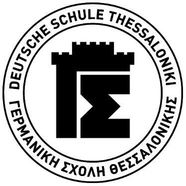 ΓΕΡΜΑΝΙΚΗ ΣΧΟΛΗ ΘΕΣΣΑΛΟΝΙΚΗΣ ΣΧΟΛΙΚΟΣ ΚΑΝΟΝΙΣΜΟΣ (έκδοση της 20.02.