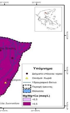 στρωμάτων με τα γεωθερμικά ρευστά που διαμορφώνουν