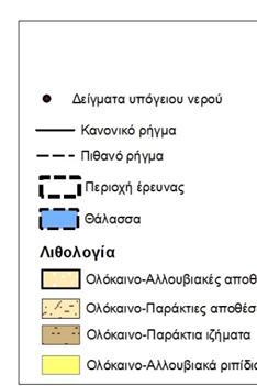 Το μεγαλύτερο τμήμα της καλύπτεται από νεογενείς τεταρτογενείς αποθέσεις, ενώ κατά τόπους εντοπίζεται