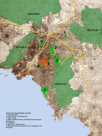 2. Οι ανάγκες για ελεύθερους χώρους στις πόλεις 2.1.