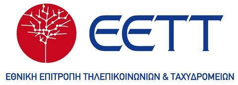 ΔΙΕΞΑΓΩΓΗ ΤΗΣ 2 ης ΜΕΤΡΗΤΙΚΗΣ ΕΚΣΤΡΑΤΕΙΑΣ ΔΕΙΚΤΩΝ ΠΟΙΟΤΗΤΑΣ ΣΥΣΤΗΜΑΤΩΝ ΚΙΝΗΤΩΝ ΕΠΙΚΟΙΝΩΝΙΩΝ ΔΙΕΞΑΓΩΓΗ ΤΗΣ 2 ης ΜΕΤΡΗΤΙΚΗΣ