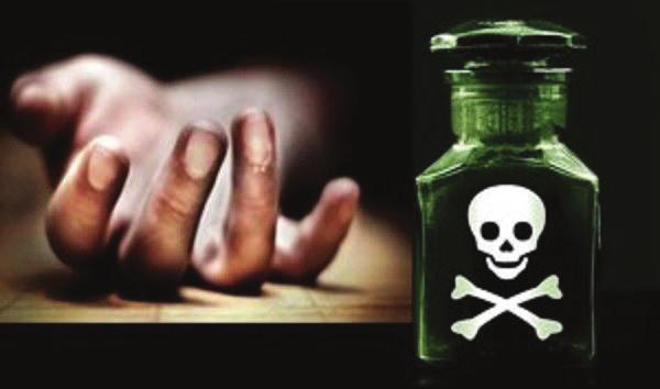 Δηλητηριάσεις ΚΕΦΑΛΑΙΟ 10 Γενικά για τις δηλητηριάσεις Οι επιπτώσεις των δηλητηριάσεων στον ανθρώπινο οργανισμό Σημεία και συμπτώματα Αντιμετώπιση των δηλητηριάσεων Χορήγηση γάλατος ή νερού