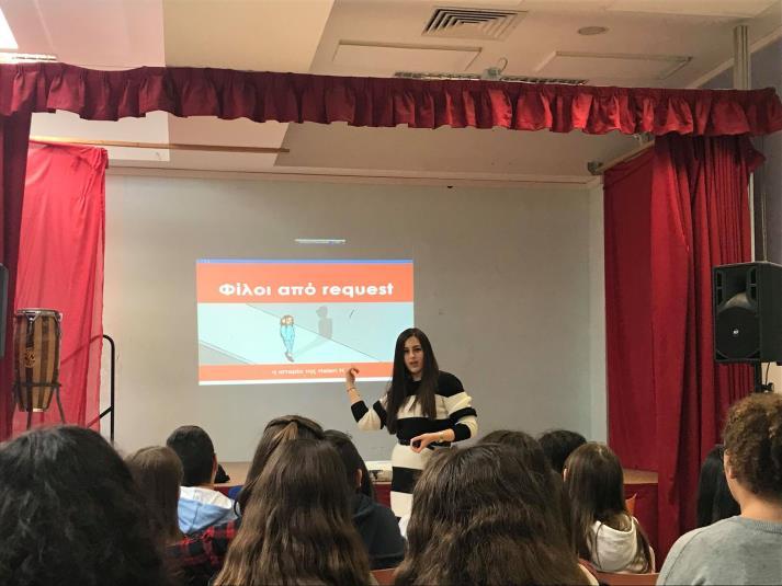 και Διαδικτυακού Εκφοβισμού, για τα δικαιώματα των παιδιών και την αντιμετώπιση των προβλημάτων τους.