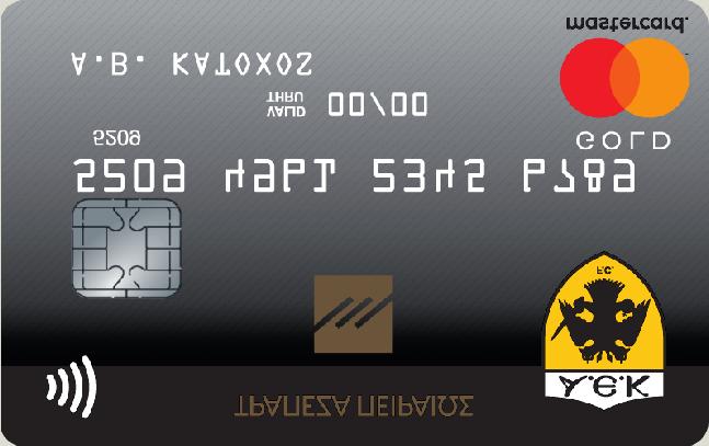 ΠΡΟΣΦΟΡΕΣ ΚΑΙ ΠΡΟΝΟΜΙΑ Οι φίλαθλοι που θα αποκτήσουν την πιστωτική κάρτα AEK F.C. Mastercard της Τράπεζας Πειραιώς, κερδίζουν μια δωροεπιταγή αξίας 50 για το επίσημο κατάστημα της ΠΑΕ ΑΕΚ.