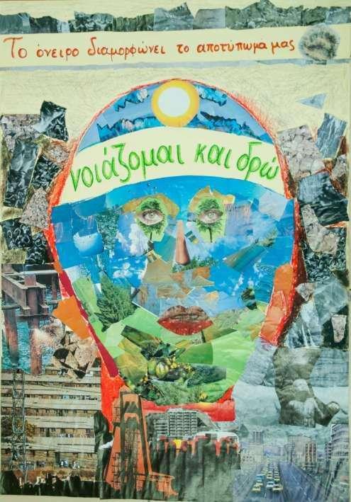 Οκτώβριος 2016 1 2 3 4 5 6 7 8 9 10 11 12 13 14 15 16 17 18 19